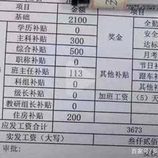 全勤奖国家怎么规定的