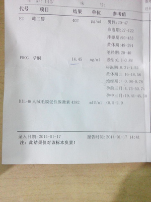 怀孕35天内吃药没事吗