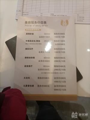 子宫小结节是怎么回事