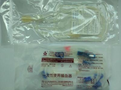 晕血怎么治疗