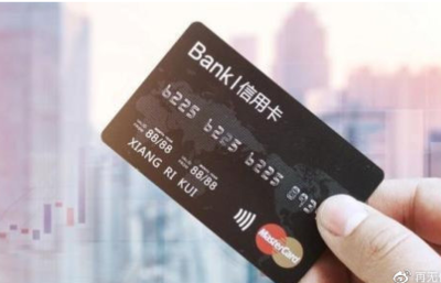 信用卡违约金可以减免吗