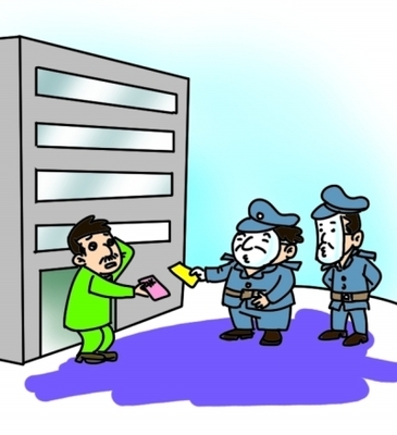 城管收卫生费合法吗