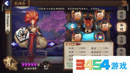 雨女第十层怎么过