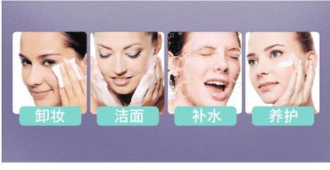 清洁脸部步骤