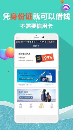 凭信用卡可以贷款吗