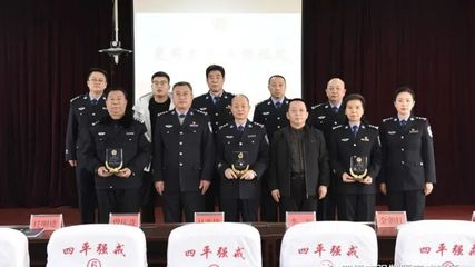 司法局工作服