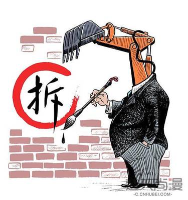 执行若干问题规定