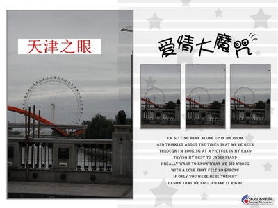 洁霸厨房电器街区网
