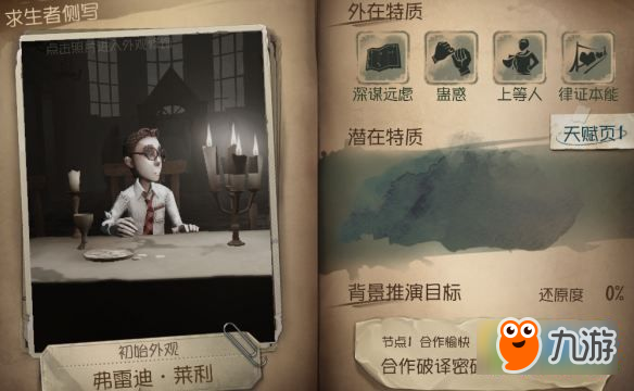 金荣环球官网截图