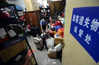 丢三落四的人什么性格