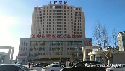 保定第六医院电话是多少
