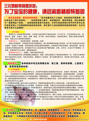 三元奶粉官网