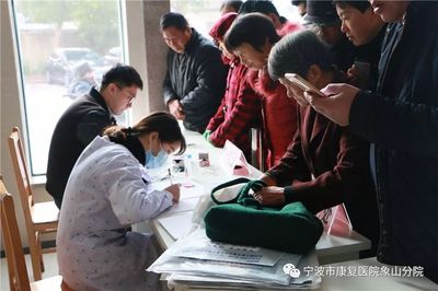 残疾人二级鉴定标准