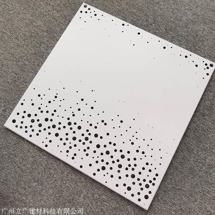 铝板吊顶多少钱一平方