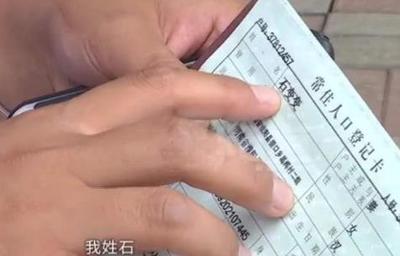 女孩姓石取什么名字好
