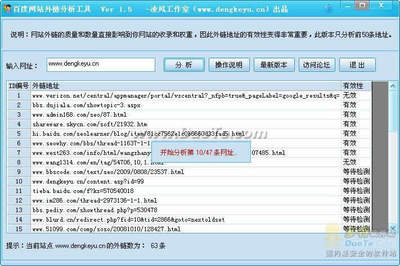 子宫纳囊有什么危害