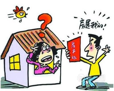 装修法律规定