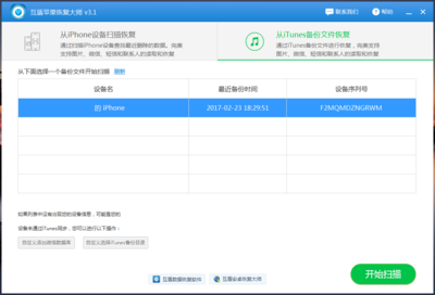 苹果手机怎么录手机播放的视频