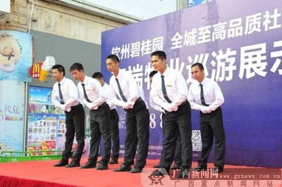 佳园物业