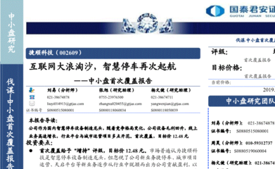 澳门骰子游戏机安装步骤示意