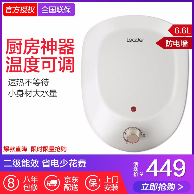 厨房热宝对于安装有要求吗