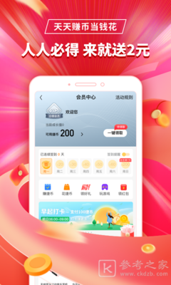 不需要银行卡的贷款软件