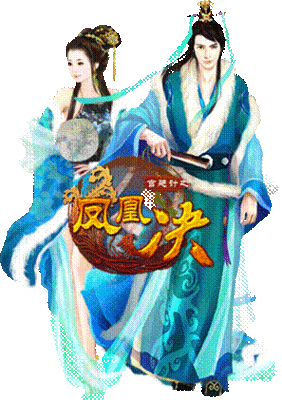 宫廷计豪华宴会要多少元宝