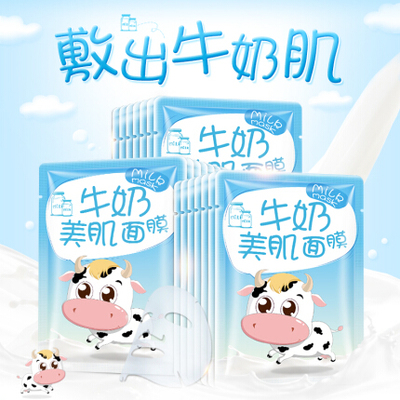 天天用酸奶做面膜好吗
