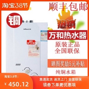 万和热水器有电池吗