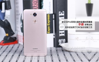 金立s6pro什么型号了