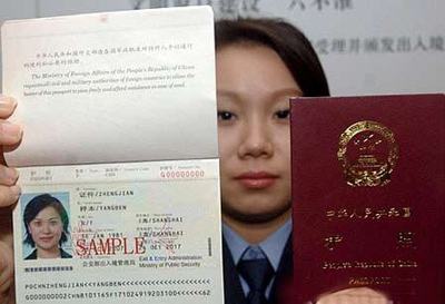 出国留学需要哪些手续