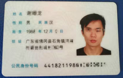 1988年出生的孩子是什么命