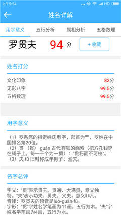 姓周的女孩名字洋气的