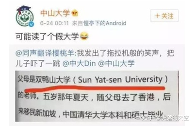 英文名sun