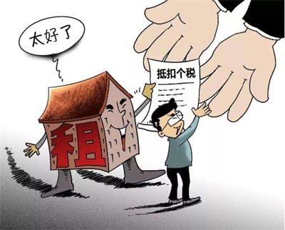 二手房过户费多少