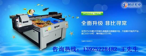 电脑喷绘操作