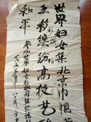 北京法院拍卖网