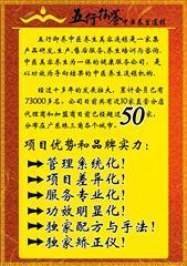 甯五行
