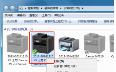 怎么设置双面打印