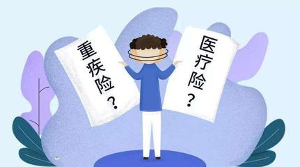 给宝宝买保险