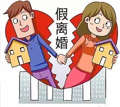离婚后共同贷款怎么办
