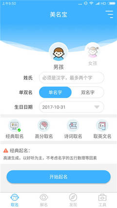 姓周的女孩名字洋气的