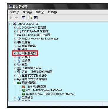 宽带拨号561什么意思