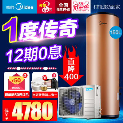 300升热水器