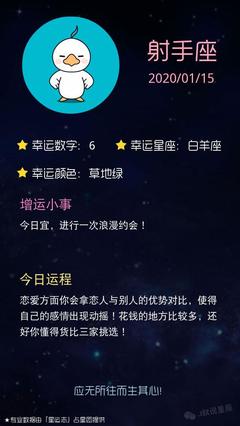 天蝎座今日爱情运势