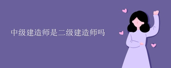 混凝土預(yù)制構(gòu)件專業(yè)企業(yè)資質(zhì)（混凝土預(yù)制構(gòu)件專業(yè)企業(yè)的資質(zhì)等級標(biāo)準(zhǔn)） 建筑方案設(shè)計(jì) 第5張