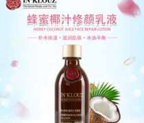 爱妃露化妆品