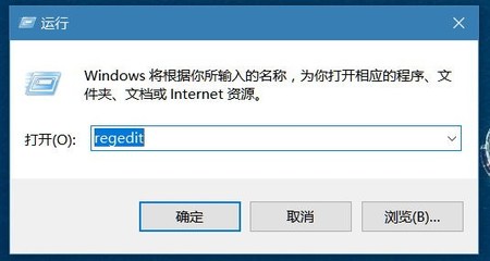 电脑word打开会关闭程序