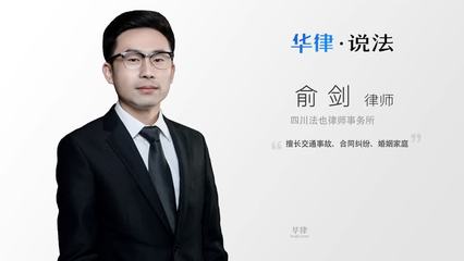 四川离婚律师