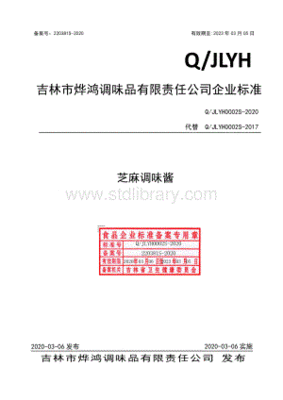 2000亿存款利息